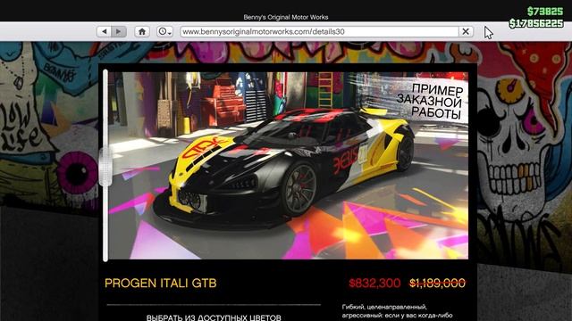 GTA 5 ONLINE: БЕСПЛАТНЫЙ АВТОМОБИЛЬ, БОЛЬШИЕ БОНУСЫ И СКИДКИ смотреть онлайн