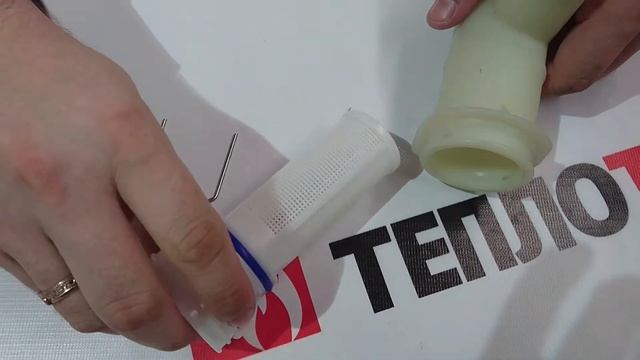 Фильтр воды газового котла Daewoo тип ZYTEL смотреть онлайн