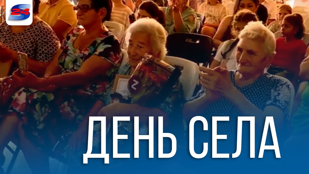 В селе Васильевка отметили 100-летний юбилей