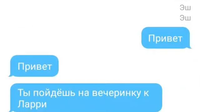 Переписка Салли и Ларри смотреть онлайн