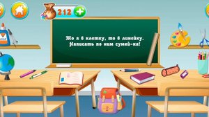 Загадки для детей - Школьные принадлежности. Часть 1