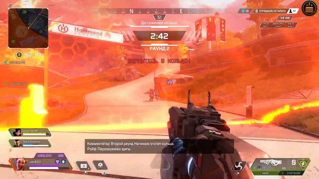 Apex Legends НА Xbox Series S  Геймплей 60 FPS