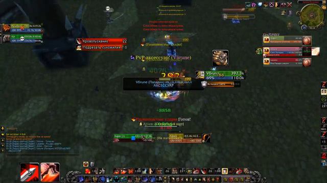 Wow 64 2015 12 05 00 27 53 811 смотреть онлайн