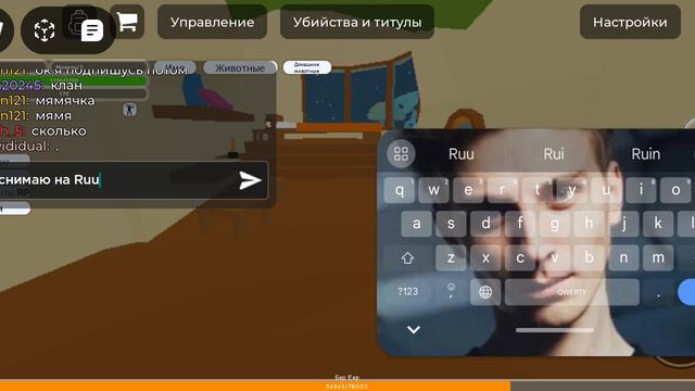 стимулятор животных