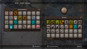 ECLIPSE | Игра ЭКЛИПС | Прохождение, часть 1