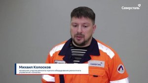 Александр Исаков, ио генерального директора «Олкона» встретился с сотрудниками ремонтного управления