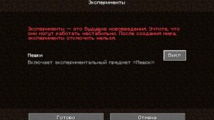 Майнкрафтич: как скачать любой мод
#мод #майнкрафт #скачать #как