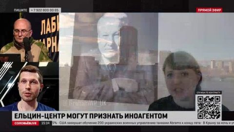 Уральский журналист: «Ельцин Центр» ведет деструктивную политическую деятельность