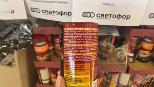 светофор?Беларусь? Что нового?