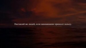 СУРА 87 “ВСЕВЫШНИЙ” | ЧТЕЦ Мухаммад Шариф Эльджаркиев