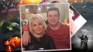 ПАМЯТИ СЕМЬИ НЕГРАШ...Берегите друг друга..никто не знает какая встреча будет последней...💔😭