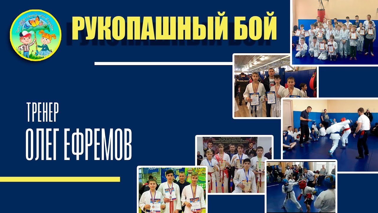Зарядка с элементами рукопашного боя. Студия «Рукопашный бой»
