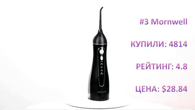 ✅ ТОП 4 Лучшие портативные ирригаторы с АлиЭкспресс [ 2023 Рейтинг ] для зубов, брекетов, имплантов