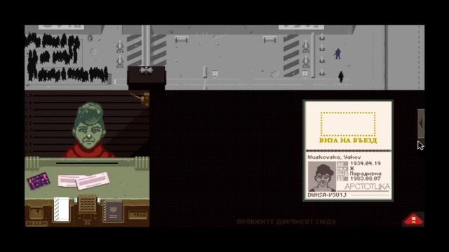 ИГРА ОБ СССР??? смотреть онлайн