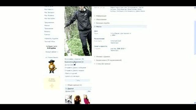 Летающие аватарки. смотреть онлайн