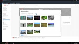 Как поставить картинку на канал 2020. Аватарка и Шапка с ПК