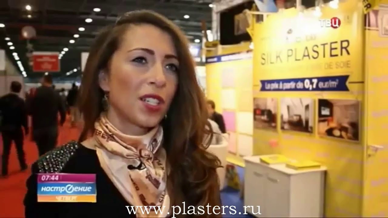 Шелковая штукатурка SILK PLASTER на выставке Batimat 2015, Париж