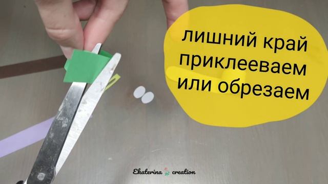 Осенняя поделка из цветной бумаги смотреть онлайн