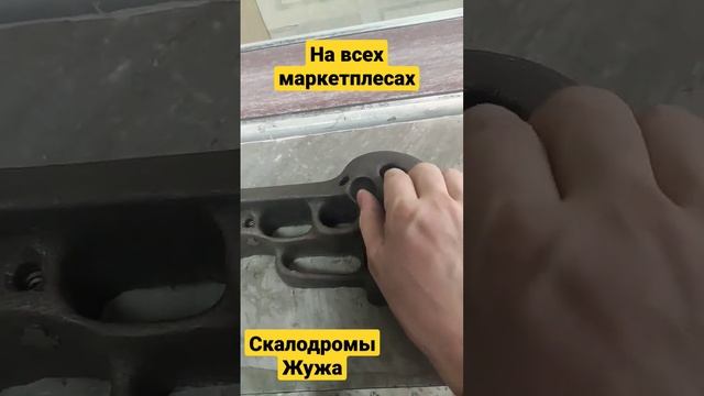 производство фингербордов чудесный подарок на Новый год любому скалолазу или кроссфит спортсмену