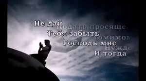 Христианская песня.Ольга Вельгус.Когда мне холодно...