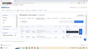Первый заказ на озон. Что делать когда поступил заказ. Как собрать заказ по FBS. Ручной труд на озо
