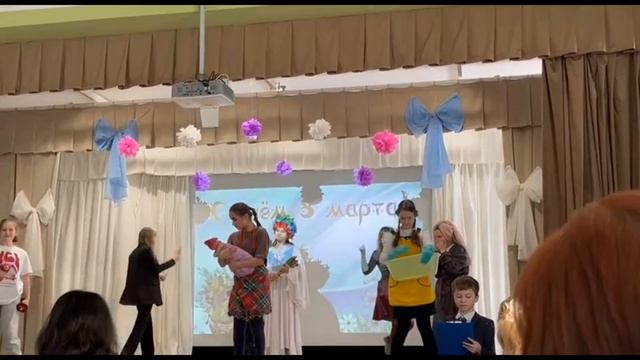 КАК ПРОШЛО МОË 8 МАРТА/8 МАРТА/С 8 МАРТА смотреть онлайн