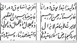 🎙01 Туркий Мавлуди Шариф   توركي مولد شريف   Мухаммад Шариф Қори