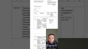 Алексей Савинов - Что такое номенклатура дел и для чего она нужна?.mp4