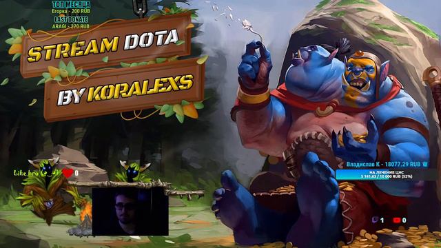 🔴 DotA1. Ломаем кабинеты на Скай Маге ❤️ l A3A4TOSTOBOY на мин l iCCup.com❤️#dota #dota2 #gaming