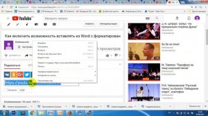 Как копировать адрес ссылки на видео youtube 3 способа