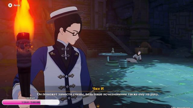 СЮЖЕТ ЕЛАНЬ И ВСТРЕЧИ С КУКИ│︎ Ивент, Крутки, Оценка, Помощь │︎ 58 рп │︎ 2.7 │︎ Genshin Impact смотреть онлайн