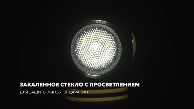 Armytek Elf C2 — мультифонарь 4 в 1 c Micro USB зарядкой смотреть онлайн