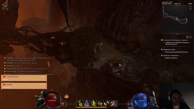 №2 КИДАЮ ЯД ЗА РАЗБОЙНИЦУ В LAST EPOCH смотреть онлайн