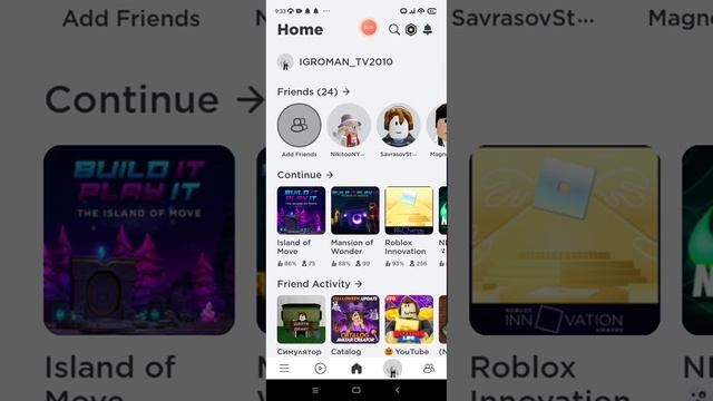 как получить рюкзаки build it play it в roblox(island of move, mansion of wonder) смотреть онлайн