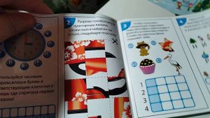Новогодний квест "найди подарок"