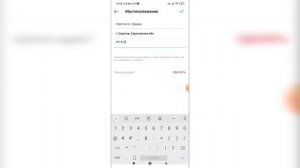 Как добавить адрес в Инстаграме? Как написать адрес в профиле Instagram?