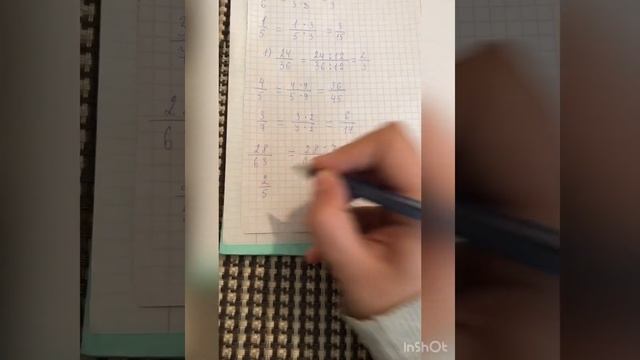 Основное свойство обыкновенной дроби смотреть онлайн