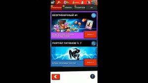 Spider-Man UNLIMITED Эпизод 14