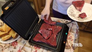 3-в-1: Вафельница.Бутребродница. Контактный гриль