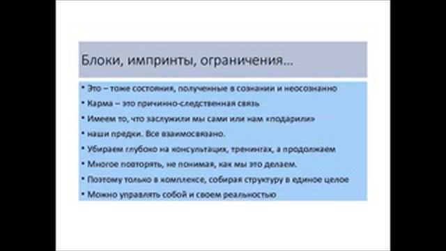 Чтобы не разочаровываться, нужно не очаровываться смотреть онлайн