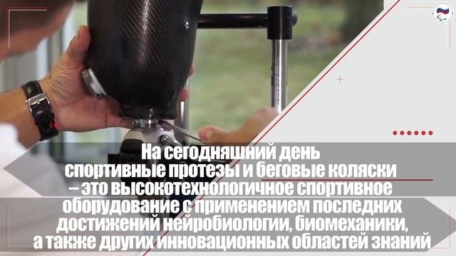 Интересные факты о паралимпийской легкой атлетике