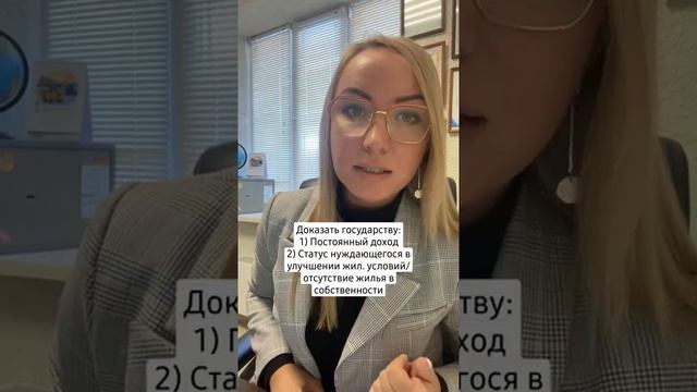 2 млн руб. от государства: субсидия на жилье молодой семье.