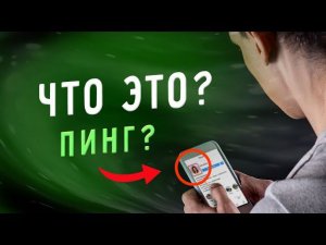 Зачем БЫВШАЯ девушка РАЗБЛОКИРУЕТ тебя в соцсетях? / Как вернуть девушку / Юрий Шелест