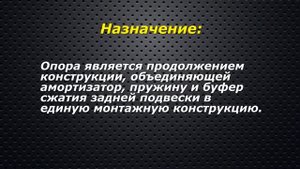Опора верхняя стойки передней подвески Приора Спорт Русич