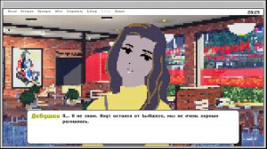 Следуй за чёрным котиком ➤ сборник рассказов? ➤ шок! Шаурма заставит вас путешествовать во времени