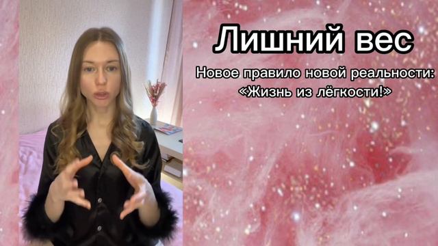 Почему вы никак не можете похудеть? #лишнийвес #психологияпохудения