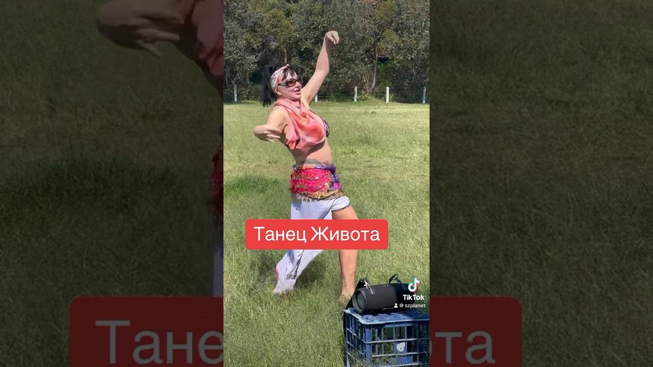 Обучение Танцу Живота.В любом возрасте  #кактанцеватьтанецживота #танецживотаобучение #танецживота