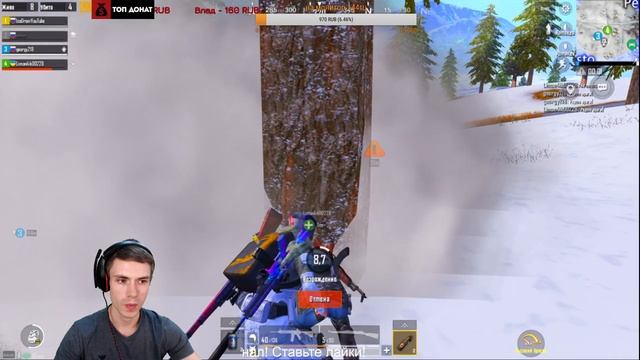 stream pubg mobile //стрим пабг// прямая трансляция//завтра на работу(... смотреть онлайн