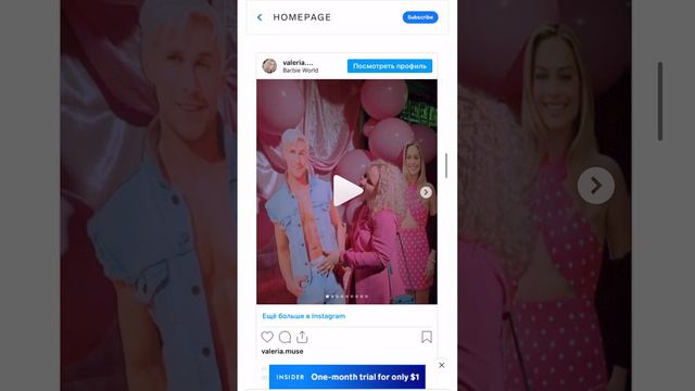 Гроздья Гнева: Барби против клюквы смотреть онлайн