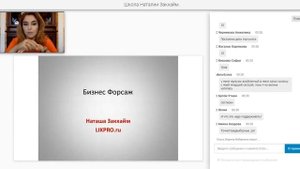 Как разрешить себе большие деньги.